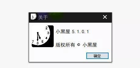 你看的百万字小说,可能出自这个五十兆不到的软件