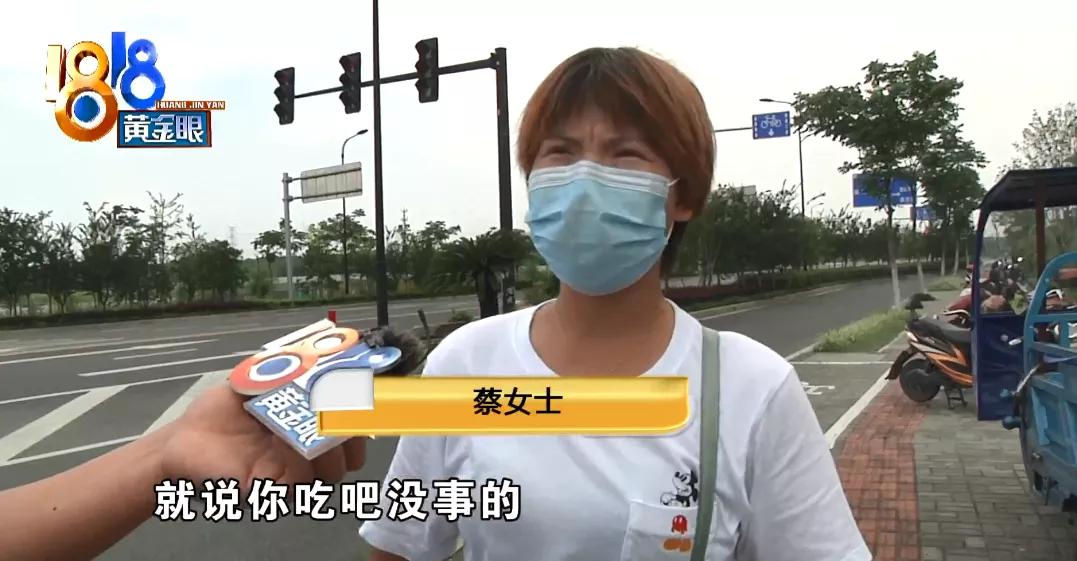 试吃泡椒被辣入医院,试吃泡椒导致入院