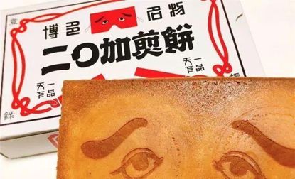 九州伴手礼物攻略,九州伴手礼攻略