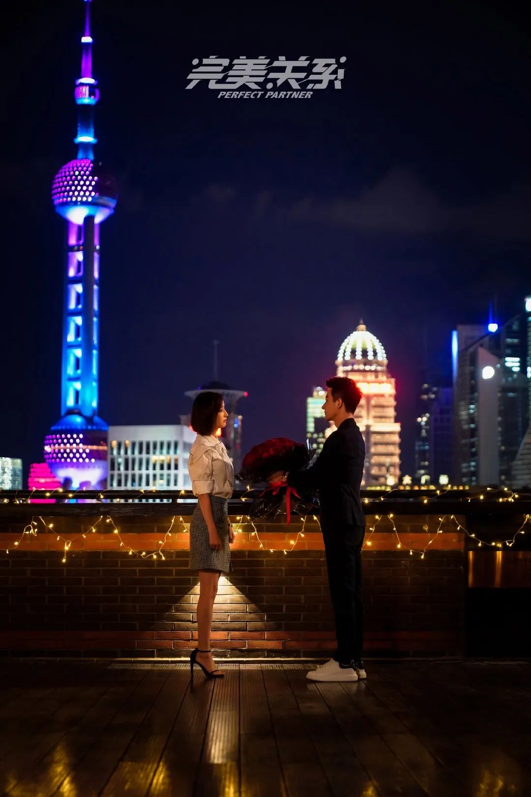 恋爱能治愈焦虑吗,完美关系自我和解