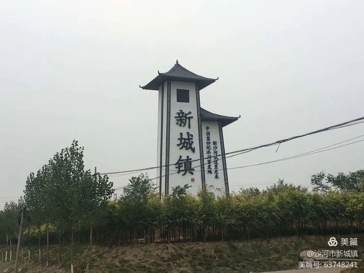 以前的沙河和现在沙河,沙河市40年变化图片