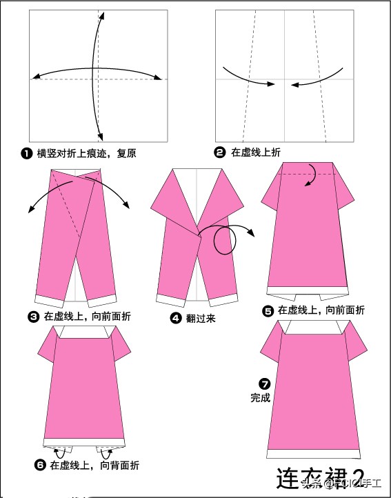 满族服装手工折纸制作教程,56个民族服装折纸儿童可以穿的