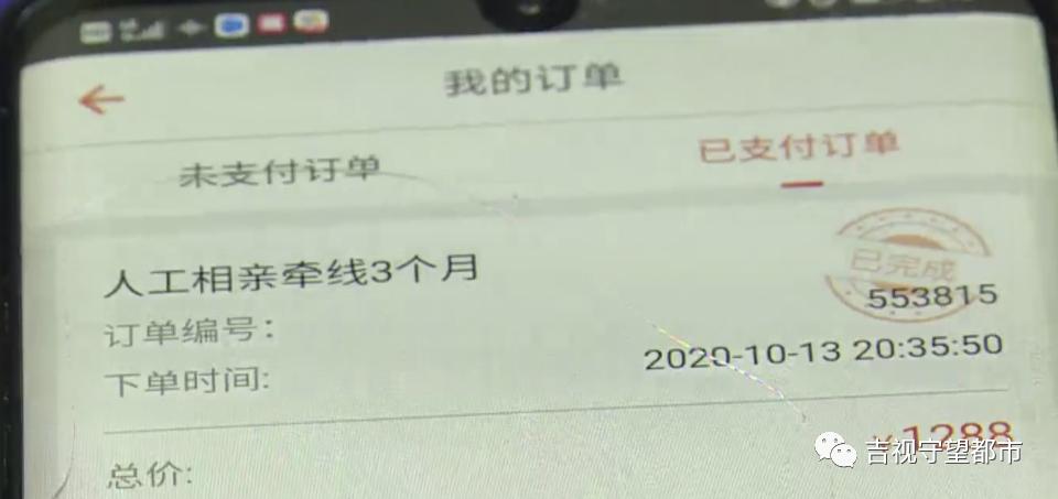 百合网免费相亲网靠谱吗,百合网免费相亲网真的靠谱吗