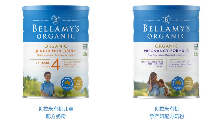 蒙牛收购贝拉米后财务状况,蒙牛收购贝拉米了吗