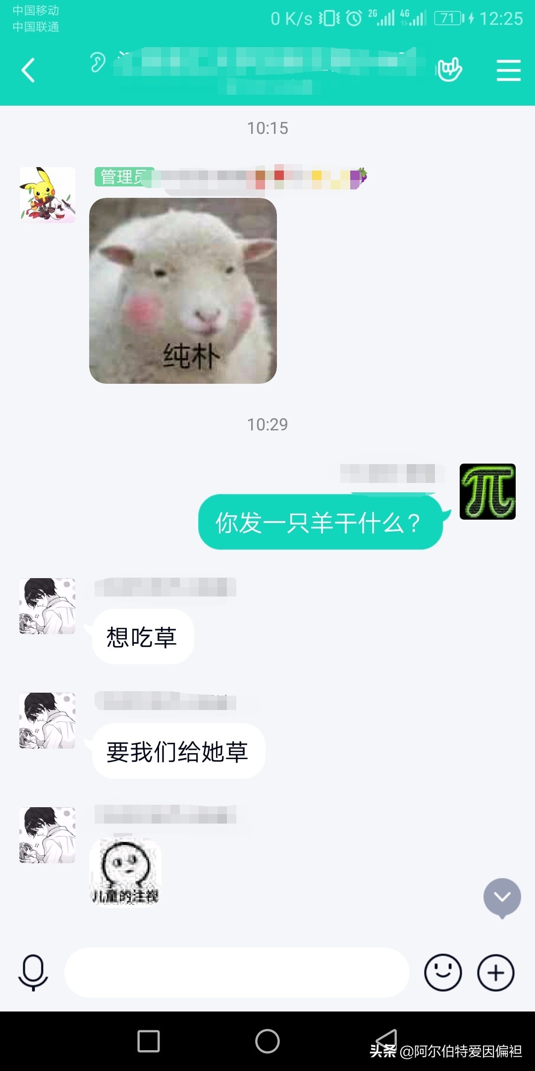 关于女生玩游戏的搞笑段子,游戏搞笑段子哪里找的