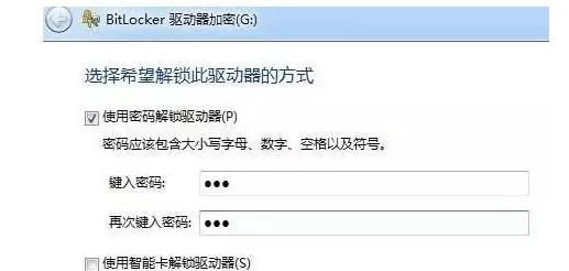 加密u盘如何测试加密性能,黑客世界的加密工具