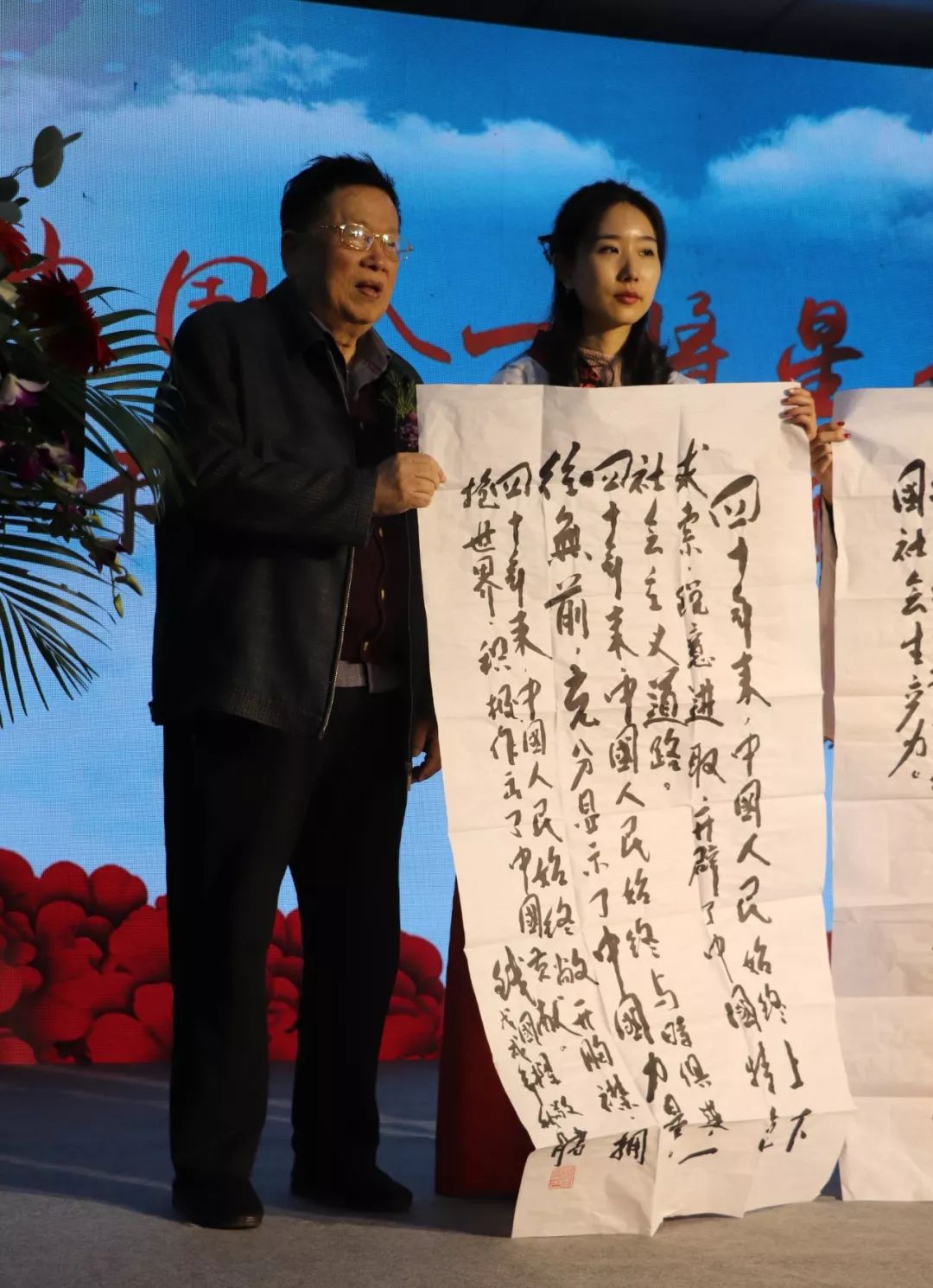 八一将星书画院,实远集团沈阳