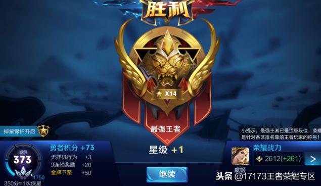 王者荣耀s19赛季虞姬云霓雀翎,王者荣耀s18赛季虞姬好吗