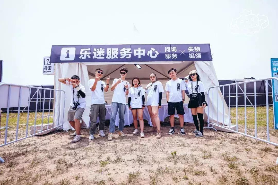 2018年8月26日潍坊草莓音乐节,潍坊草莓音乐节回顾