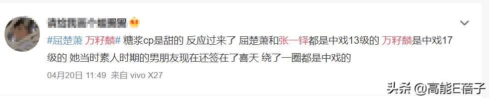 中戏13级下：爱玩“认亲”游戏的男生和脸熟的女同学们