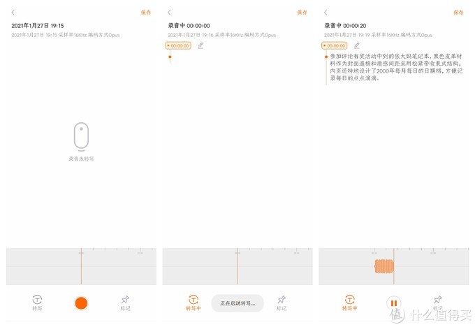 未雨绸缪,实用至上!一个害怕职场PUA的打工人EDC