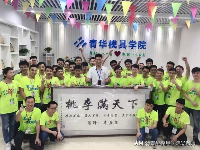 数控龙门铣ug编程教学从零开始,学ug数控编程需要学cad吗