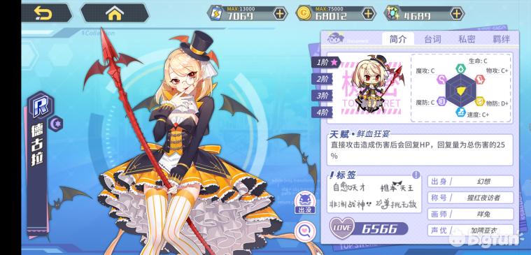 方舟指令缔结誓灵,方舟指令誓灵选择