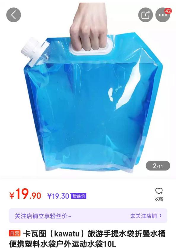 户外赏月装备京东十强排行榜!第一名你肯定用过