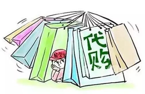 代购们多次花钱托关系“捞货”,却不知“海关领导”是熟人……
