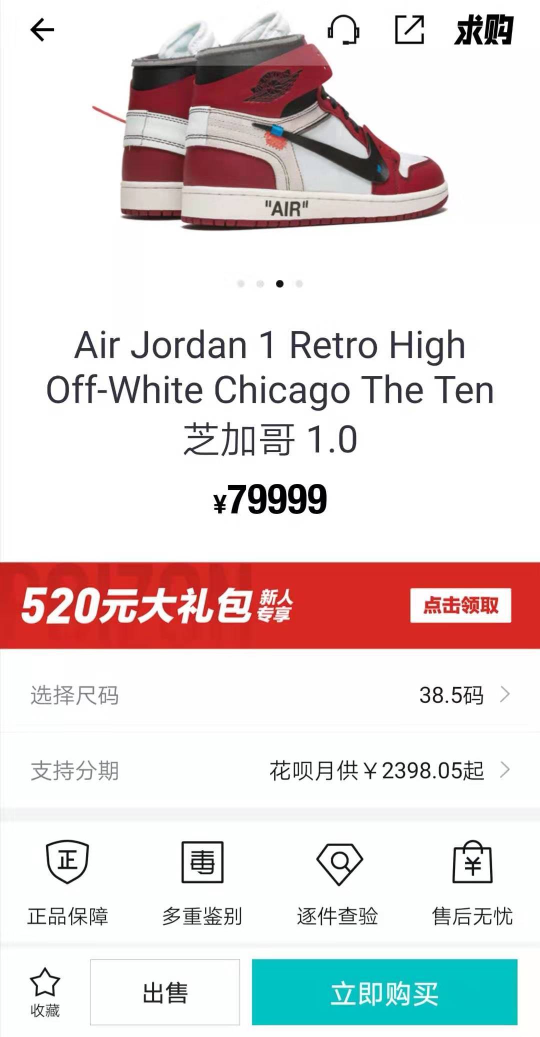 炒鞋都炒什么鞋,鞋子是用来穿的还是用来炒