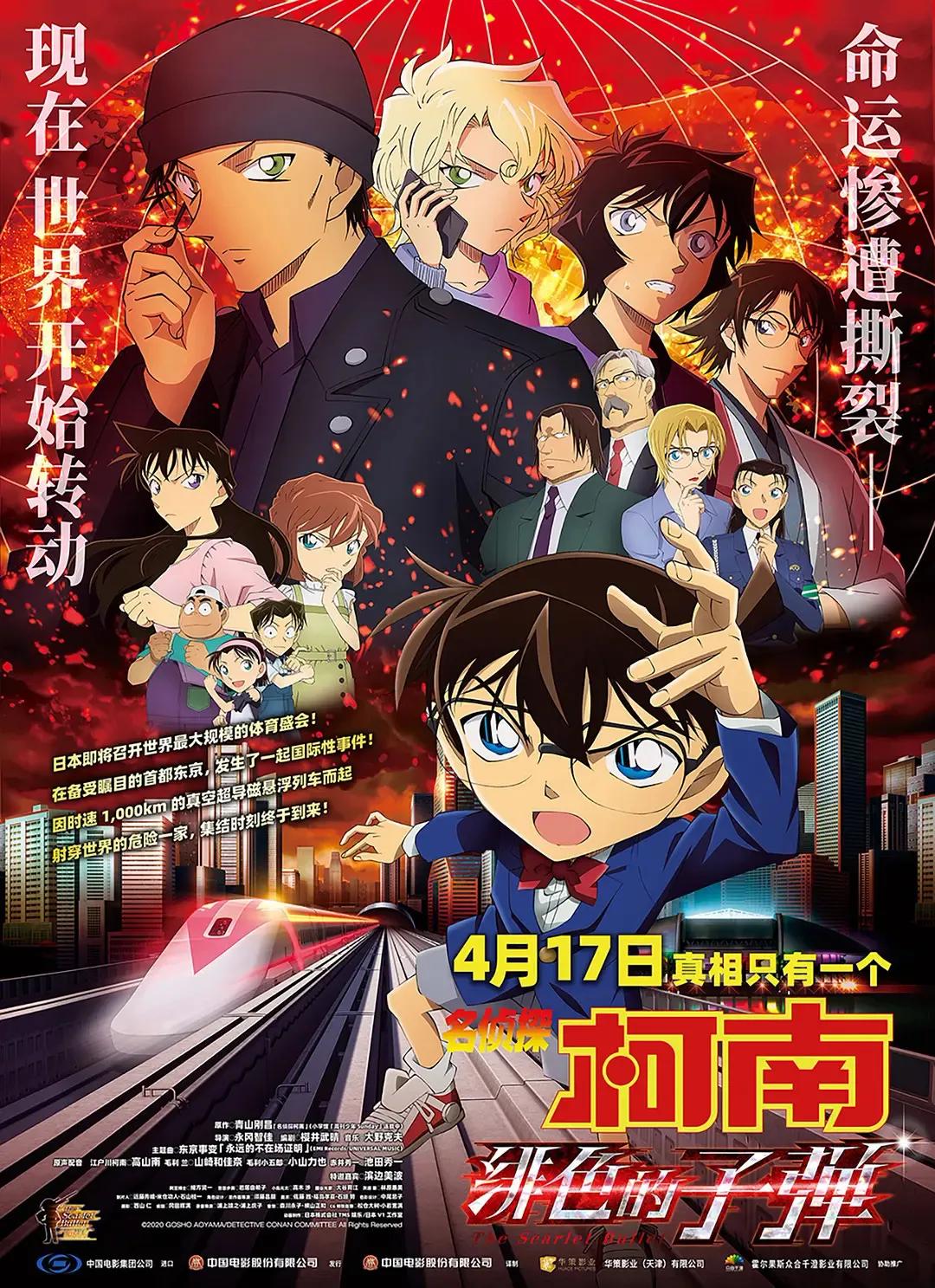 《鬼灭之刃》北美起飞,我们还能等到上映吗?