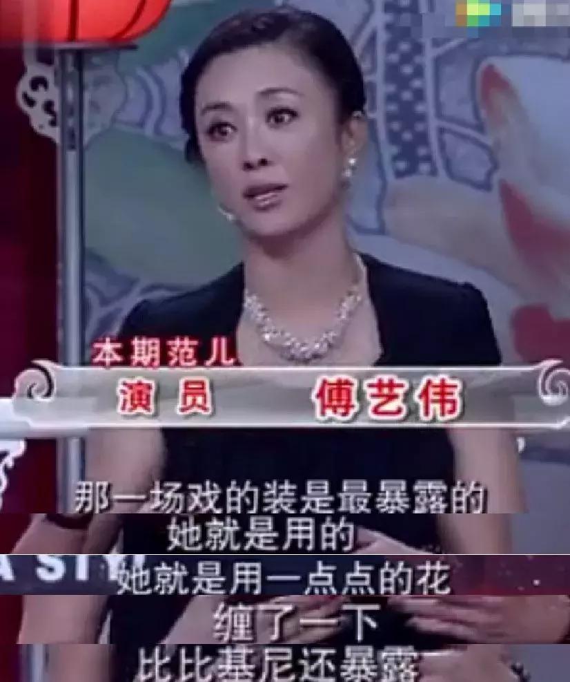 妲己最强演技,妲己最美傅艺伟变原形