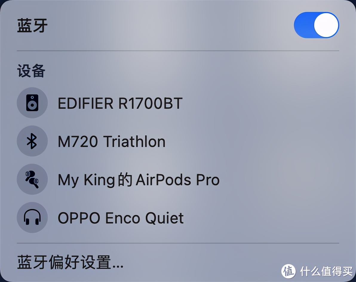 airpodspro如何连接iphone,airpodspro在iphone和mac上切换