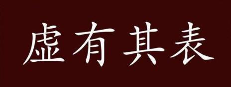 粤语中的“AAB”叠词，你认识哪一些？