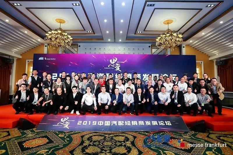 2021全国汽配展会5月,2022汽车经销商大会