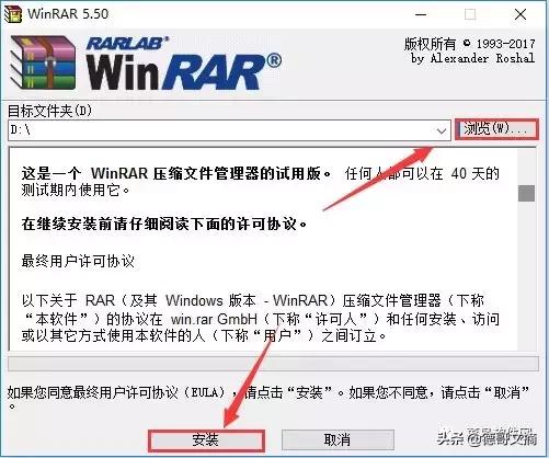 重装系统的详细步骤带图解,重装系统方法大全图解