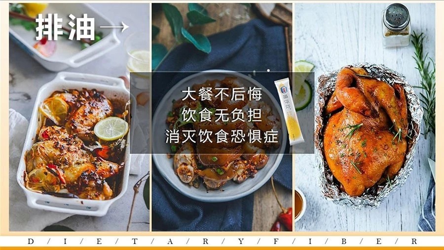 光明膳纤饮排油真的靠谱吗,光明膳纤饮和清清饮帮你排油排毒