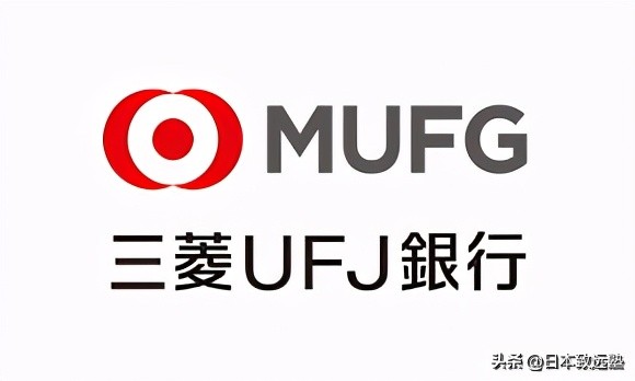 「致远干货」在日生活ゲーム大攻略之办理银行卡!建议收藏