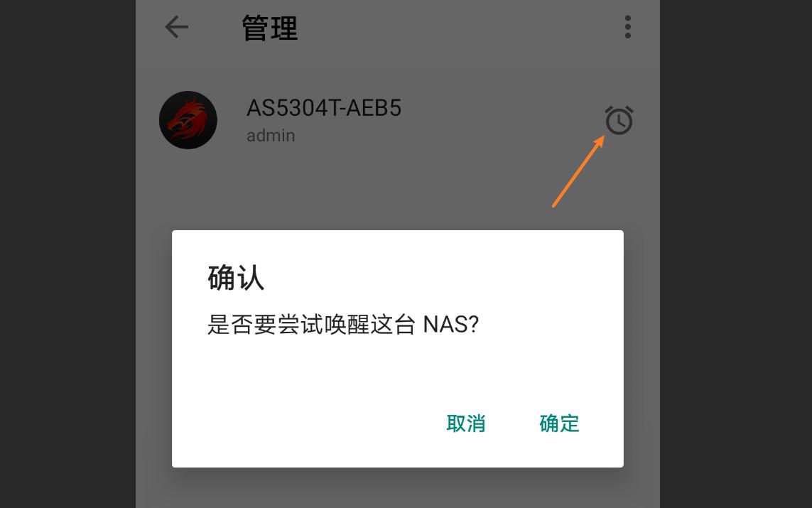 更适合家用的NAS:爱速特AS5304T体验测评,J41252.5GbE网口!