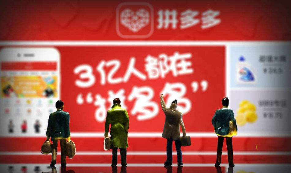 关于社交电商,其实你并不了解