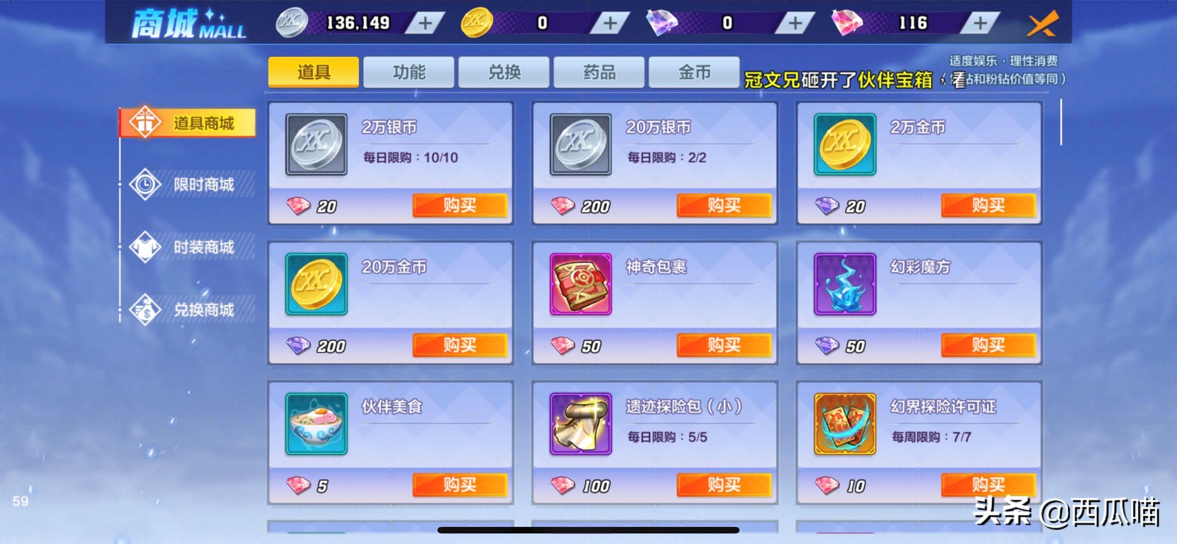 腾讯新游猎人,腾讯猎人手游攻略