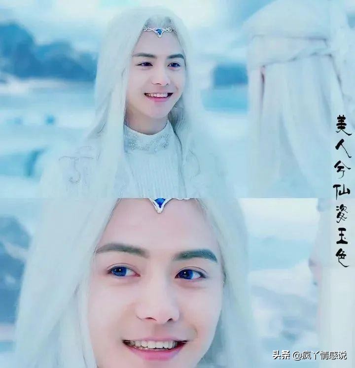 追星文案你出现我眼前,追星马天宇的句子