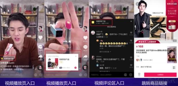 抖音电商主播如何卖货,新手做抖音直播卖货话术