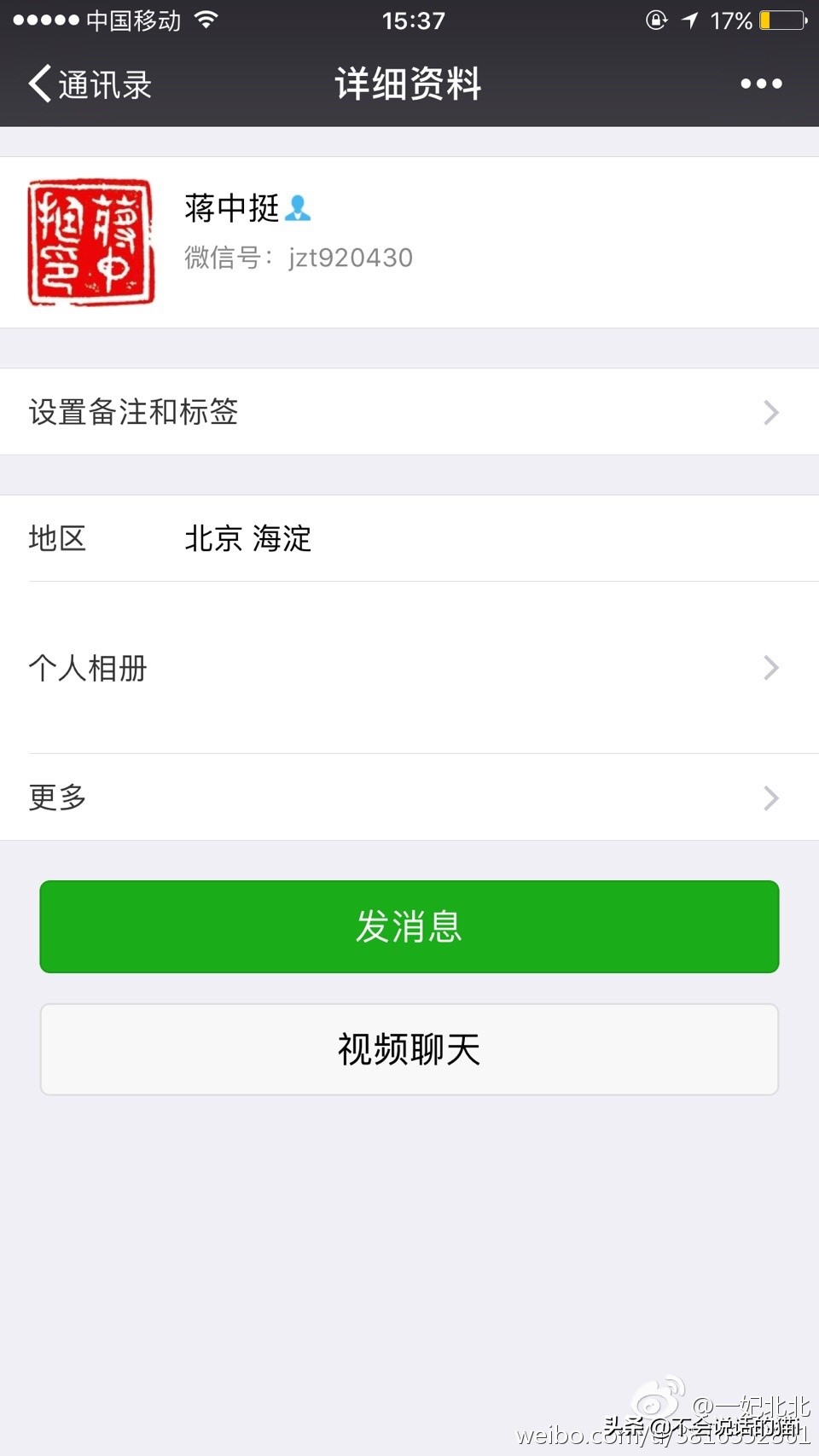 考研政治蒋中挺老师怎么样,考研政治蒋中挺