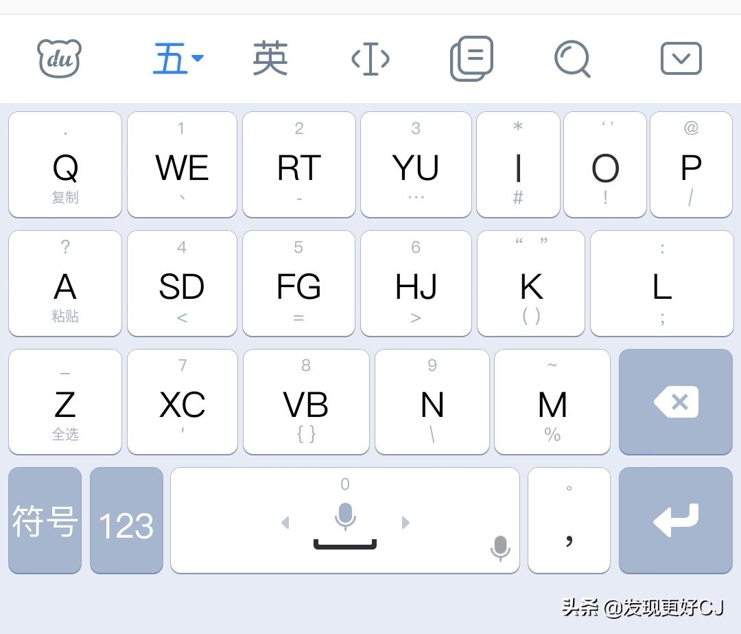 手机有哪些五笔输入法功能,手机打五笔用哪个输入法最好
