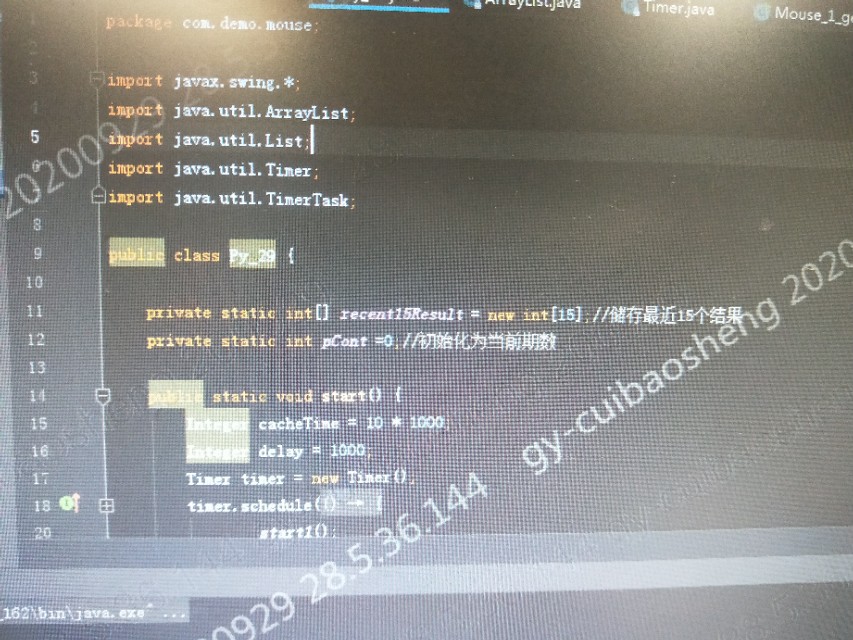 幸运28投注方法代码