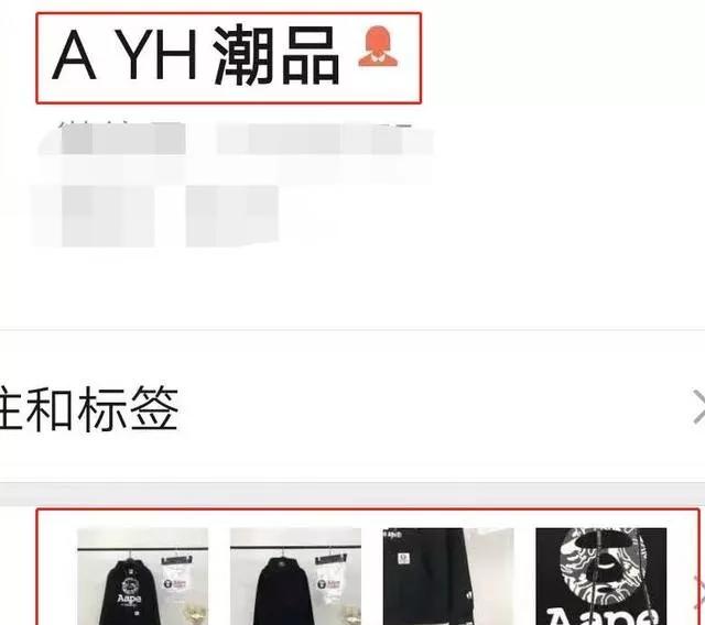 不懂这些技巧别想做微商,做微商需要注意哪些问题