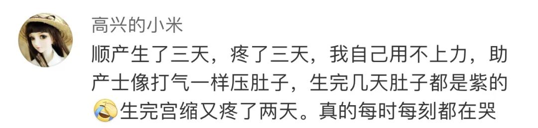 纪录片人生第一次插曲,纪录片人生第一件事