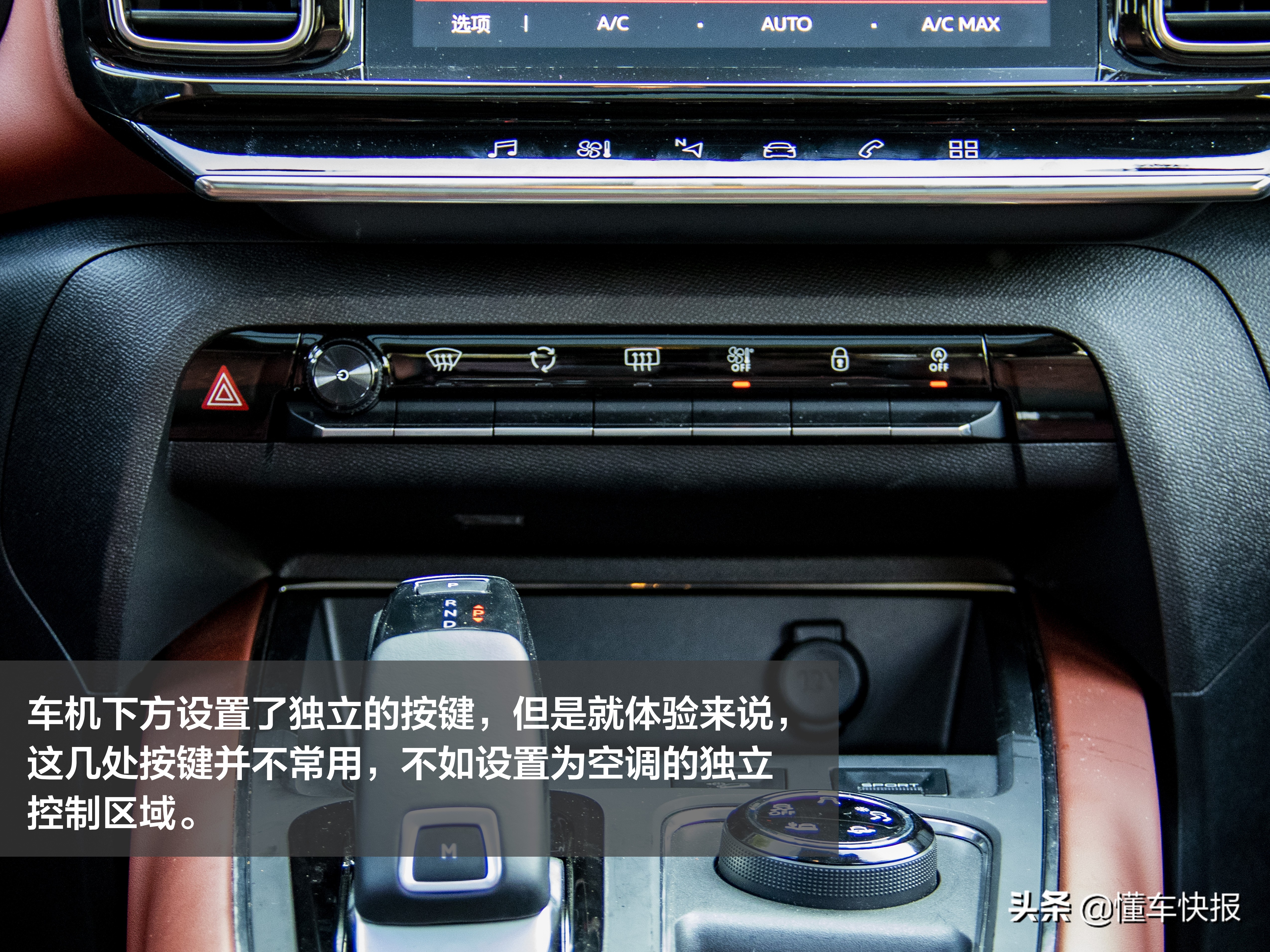 雪铁龙国六排放车型,天逸c5aircross1.6t