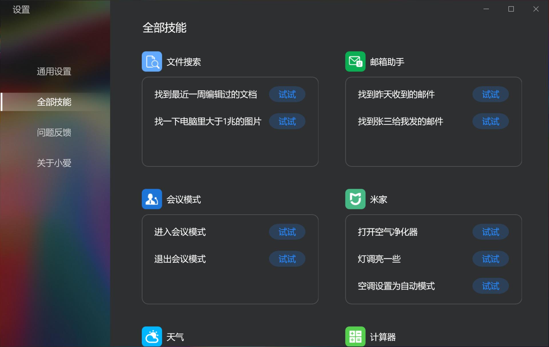 小米笔记本pro15oled版评测,小米笔记本pro15加强版评测