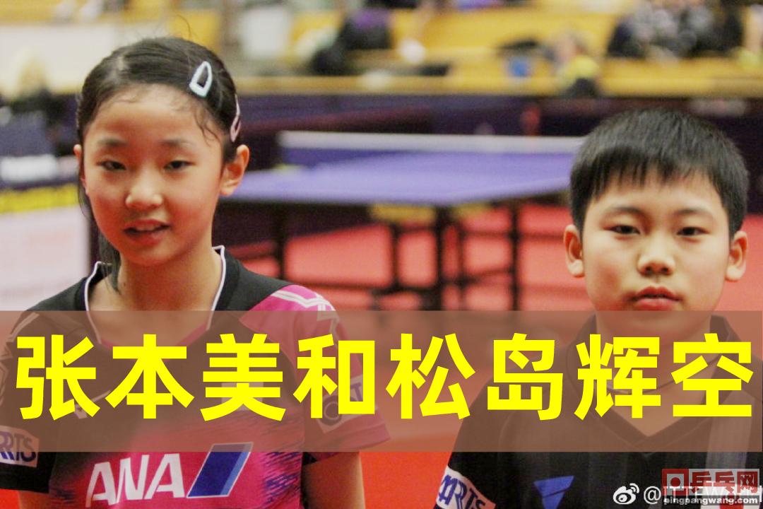 国家乒乓球比赛小学生,国乒队乒乓球比赛