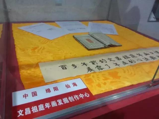 来仙海除了能把照片和记忆带回家，还有这些旅游商品任你挑