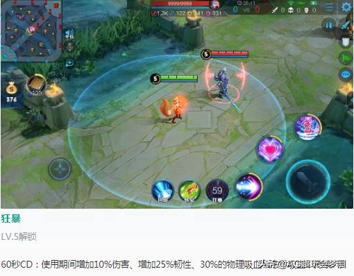 后羿打法思路和出装,怎么玩好暴击流后羿