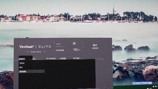 优派xg270qg显示器好用吗,优派xg270qg和华硕pg279qr