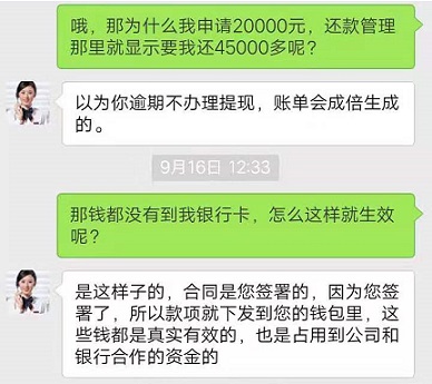 李逵与李鬼,李逵李鬼