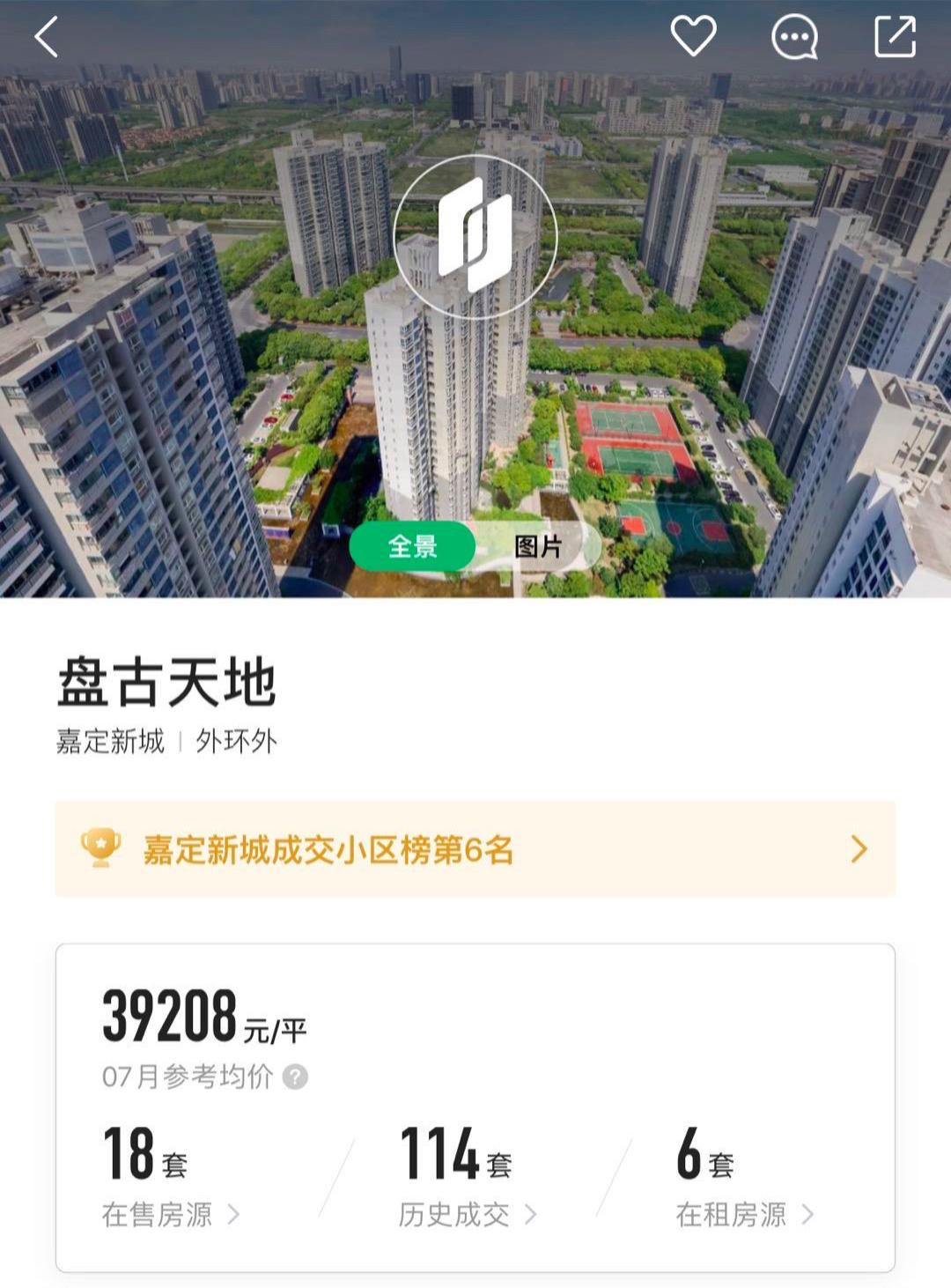 最奇葩的小区是什么样的,奇葩小区都有哪些