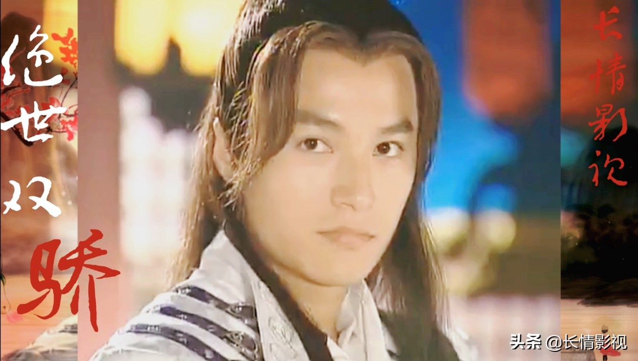 绝世双骄和绝代双骄的明月宫主,绝代双骄与绝世双骄剧情解析