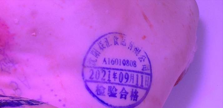 “两节”临近，太原猪肉价格不涨反降