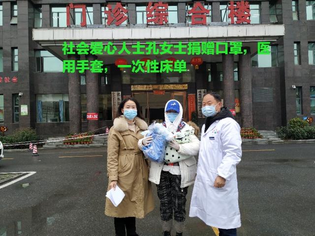 一点爱公益官网,一点爱公益直播专用广告