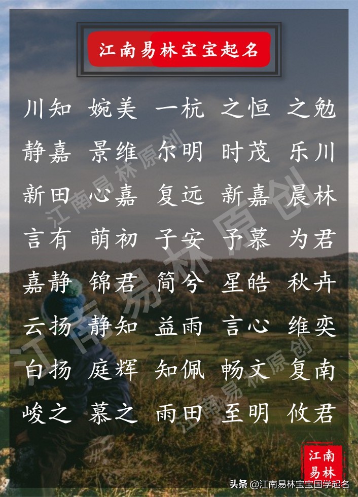 楚辞古风名字,诗经楚辞中的大气的诗句